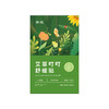 葵花艾草叮叮舒缓贴 夏季清凉止痒户外便携防叮咬贴水凝胶舒缓贴 商品缩略图4