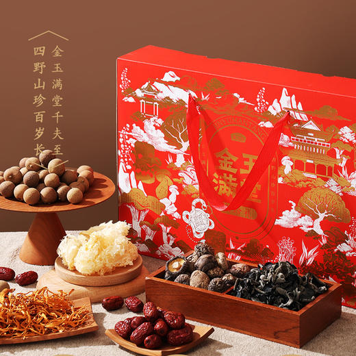 【八十八倉甄选】燕之坊金玉满堂礼盒（DL定制） 商品图2