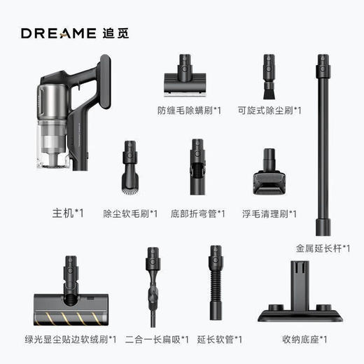 追觅无线大吸力310AW超长续航智能除螨一机多用X5 商品图6
