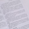 智能可穿戴设备*风险分析研究 商品缩略图4