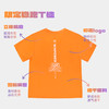 泰兰尼斯2026限定稳跑速干T恤TF20260104 商品缩略图1