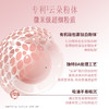 「含替换芯12g哟」CORDMAGIC科洱美气垫粉霜 胶原奢润粉底霜 遮瑕干皮轻薄服帖桃花妆持妆水润｜品牌直发 商品缩略图2