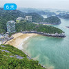 崇左✖️越南吉婆岛 跨境轻徒步｜剑龙山野径 明仕田园骑行 雨林穿越 24人精品小团 6日 商品缩略图13