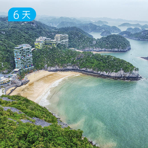 崇左✖️越南吉婆岛 跨境轻徒步｜剑龙山野径 明仕田园骑行 雨林穿越 24人精品小团 6日 商品图13
