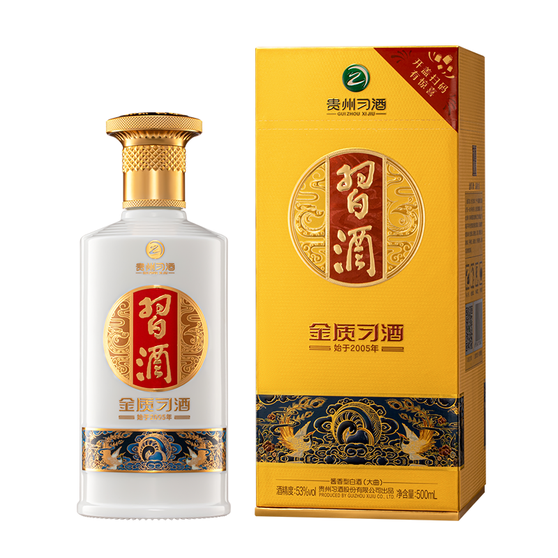 金质习酒  53度 500ml 酱香型白酒 第四代金质 商务 宴请 送礼 自饮 好酒