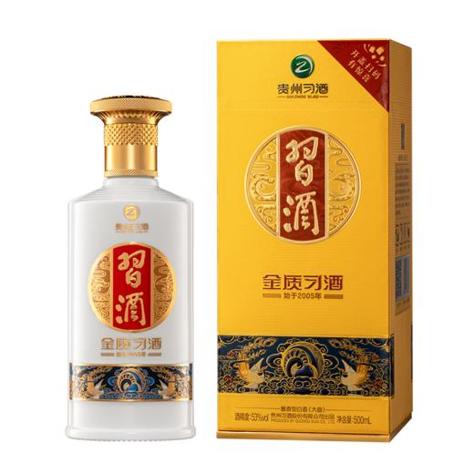 金质习酒  53度 500ml 酱香型白酒 第四代金质 商务 宴请 送礼 自饮 好酒 商品图0
