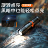 神火EF02钥匙扣手电筒微型小型随身便携强光户外多功能应急灯 商品缩略图2