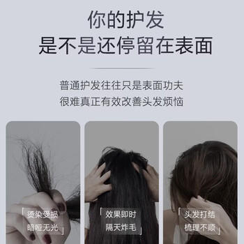 FINO芬浓发膜护发素新一代浓厚红罐发膜230g护发修护【常华森同款】 商品图5