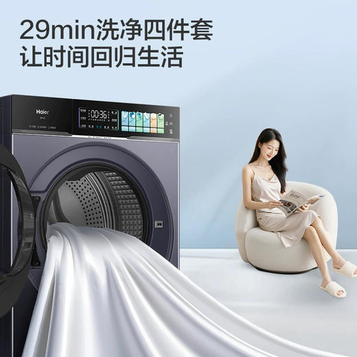 海尔（Haier）洗烘套装 XQG100-BLEU75TU1+GA100-STF75TU1 商品图4