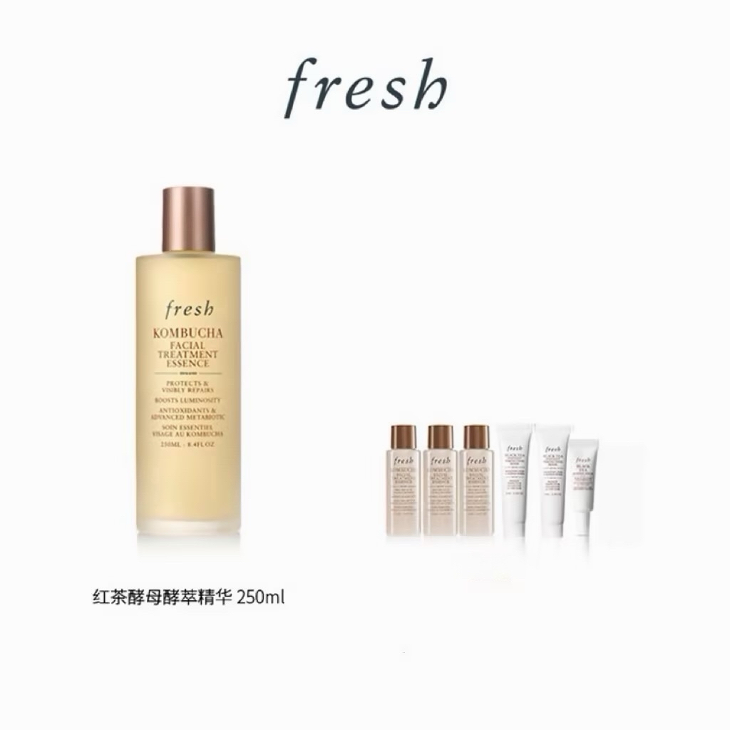 【爆】【店庆提前购】1楼Fresh馥蕾诗红茶酵母酵萃精华250ml