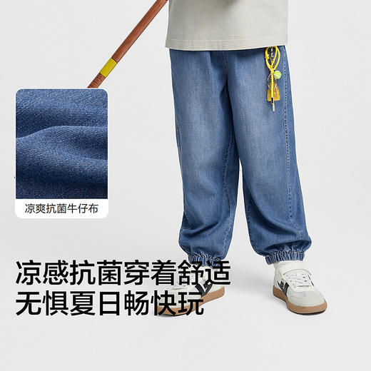 【商场同款】巴拉巴拉童装男童牛仔裤儿童裤子2026新款夏凉感抗菌 商品图3