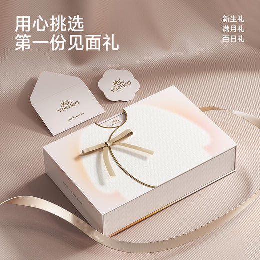 【软软抚触棉】英氏新生儿衣服见面礼盒婴儿用品宝宝礼物初生套装送礼满月6件套 商品图3