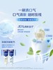 佳洁士牙膏90g 商品缩略图10