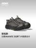 HOKA ONE ONE MAFATE THREE2 中性款休闲鞋 商品缩略图1