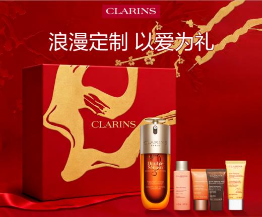 SWCLARINS202511DS50 娇韵诗CLARINS 双萃精华抗老精华护肤套装抗皱紧致淡纹50ml礼盒 商品图1