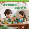 森宝积木我的相素世界磁力方块益智玩具磁吸大颗粒益智节日礼物 商品缩略图1