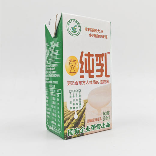 自营（开鑫豆乳）-菜篮子开鑫豆乳原味甜味纯素食植物蛋白饮代餐即饮速食 商品图3