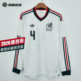 SFS阿迪达斯2026世界杯墨西哥客场长袖球员版球衣足球服 JZ2769