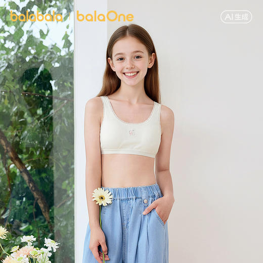 巴拉巴拉女童内衣发育期儿童小背心文胸防凸点防走光甜美花边抗菌 商品图1
