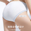 利蜂日抛无菌免洗内裤 6条装/8条装 商品缩略图1