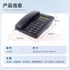 【HZN】电话座机 商品缩略图0
