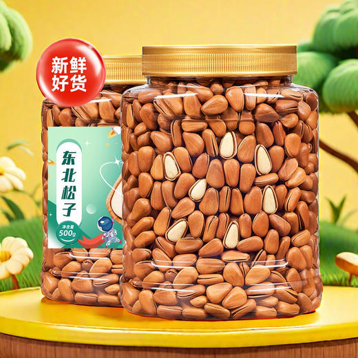 【咔嚓一口❗️开口松子】白皙松肉透着微黄，脆嫩鲜香，原色原香纯粹滋味，浅褐色外壳包裹饱满果仁，新货坚果散装手剥红松年货休闲零食干果QQ 商品图3