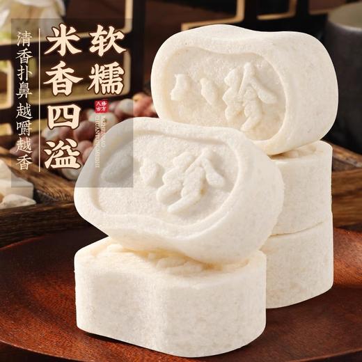 黄芪党参八珍糕即食早餐茯苓芡实糕点小零食传统糕点 商品图1