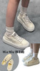 【Miu Miu饼干鞋】厚底+锯齿鞋边，像踩着一块巨型曲奇饼干出门，甜酷感直接拉满，上脚瞬间增高显瘦 商品缩略图4