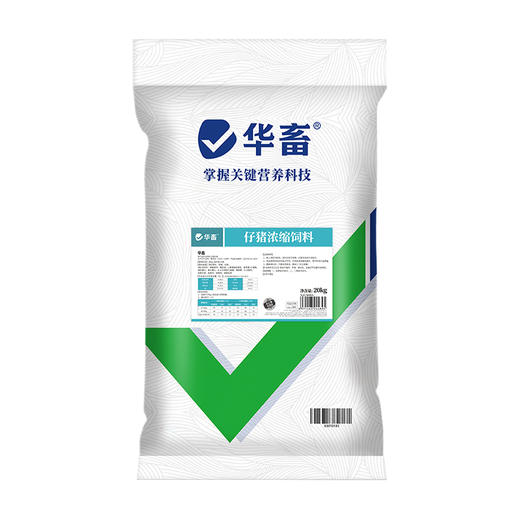 【整吨更优惠】华畜仔猪浓缩预混料肥猪小中大猪饲料预混料促生长催肥快猪开口料 商品图5