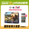 【4月套餐活动】纽粹臣自然精粹主粮大袋9kg 买2送1 订一组买2送1 加赠鱼油3瓶 商品缩略图0