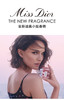 3348901708937 迪奥Dior 克丽丝汀迪奥小姐香精木质花香调女士持久留香 【50ml】 商品缩略图1