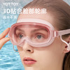 5折抢购泳镜成人高清防雾防水近视度数女士大框游泳眼镜专用装备 商品缩略图4