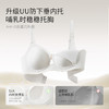 【内衣内裤专场】EMXEE嫚熙UU抱抱托哺乳内衣 商品缩略图1