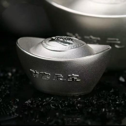 【银元宝】财富银元宝50克  100克 投资银元宝招财进宝银元宝50克 100克 足银999 带礼盒 商品图4