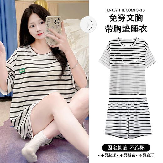 夏季新款带胸垫睡衣女士短袖短裤韩系波点宽松圆领纯色家居服套装 商品图2
