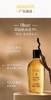 L'OCCITANE欧舒丹甜扁桃味沐浴油 商品缩略图1