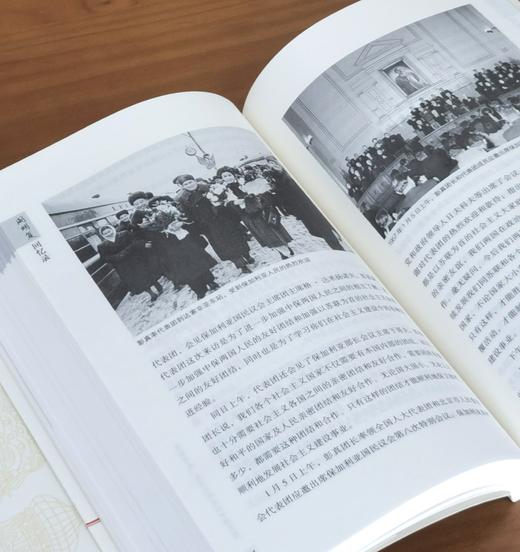 【特惠】《阎明复回忆录》，平装，16开，全2册，阎明复著，人民出版社2023年，定价268，售价：92元。品相95成。 商品图11