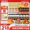 【高蛋白83包肉】袋鼠先生纯肉大礼包，爆款新品集合，拍一到手83包肉 商品缩略图0