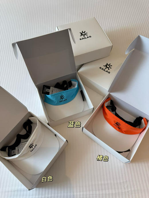 原单正品26新款凯乐石户外运动遮阳帽，空顶帽，三个色 商品图2