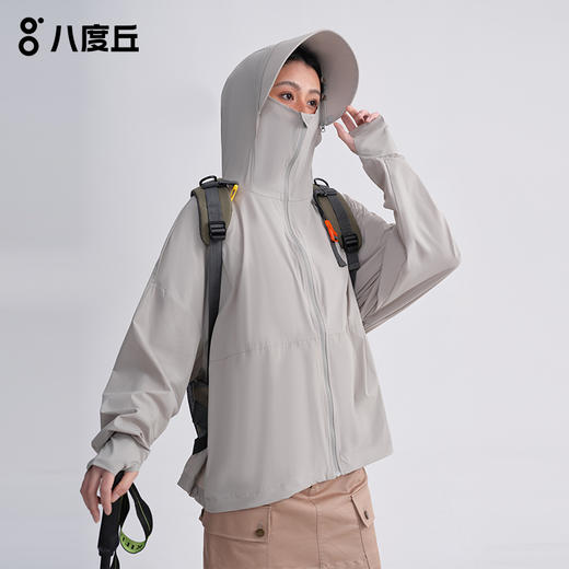 【亲妈精选】八度丘 UPF50+冰丝防晒衣外套防蚊虫防晒服（帽子可拆卸） 商品图0