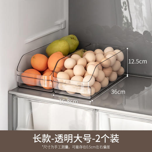 懒角落敞口收纳盒冰箱收纳 商品图5
