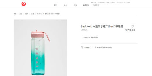 心头爱水杯，配色都好好看！！710ml貌美又高颜值运动水瓶E040266 商品图9