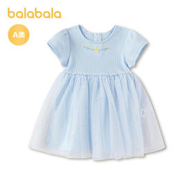 【商场同款】巴拉巴拉宝宝连衣裙婴儿公主裙2026新款夏装甜美精致