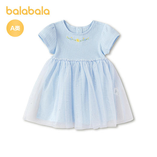 【商场同款】巴拉巴拉宝宝连衣裙婴儿公主裙2026新款夏装甜美精致 商品图0