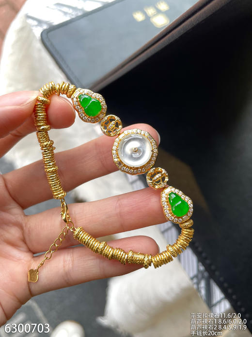 6300703，平安扣黄金手链。具体价格微信咨询 商品图3