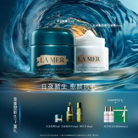 1F LA MER 海蓝之谜 套装