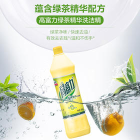 【高富力】整箱400g*28支高富力绿茶精华洗洁精  2028