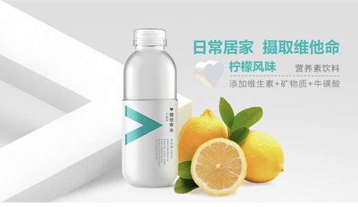 力量帝维他命水营养素饮料 商品图2