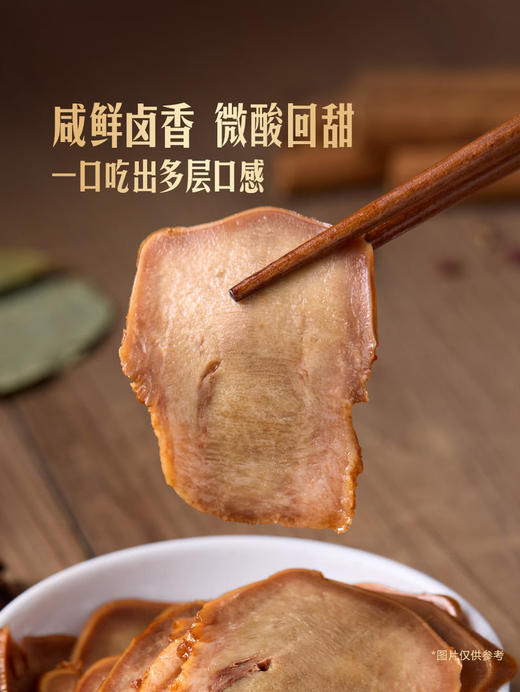 MM 山姆 卤猪五宝拼盘 1X1PC 商品图4