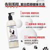 3605971546518T 科颜氏KIEHL’S 科颜氏新拥抱宠物毛发柔顺乳 500ML 商品缩略图2